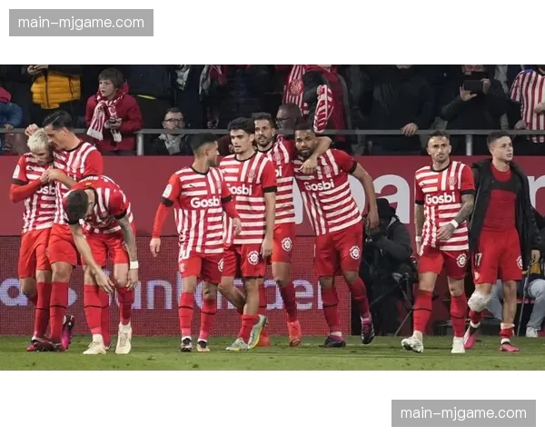 赫罗纳2-1力克马德里竞技，稳固积分榜前三位置