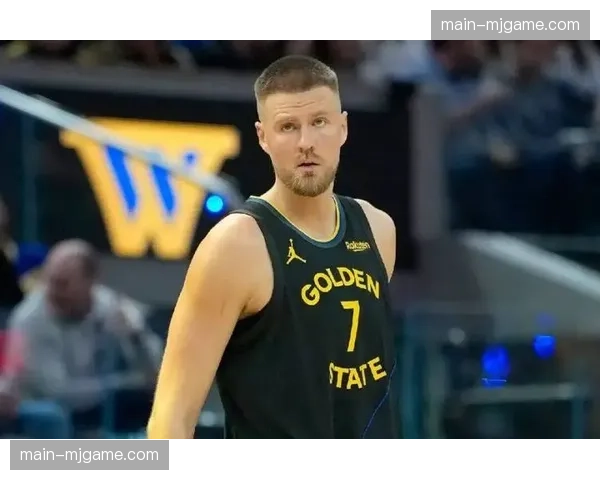 勇士波尔津吉斯3070万美元合同到期，管理层面临重大选择